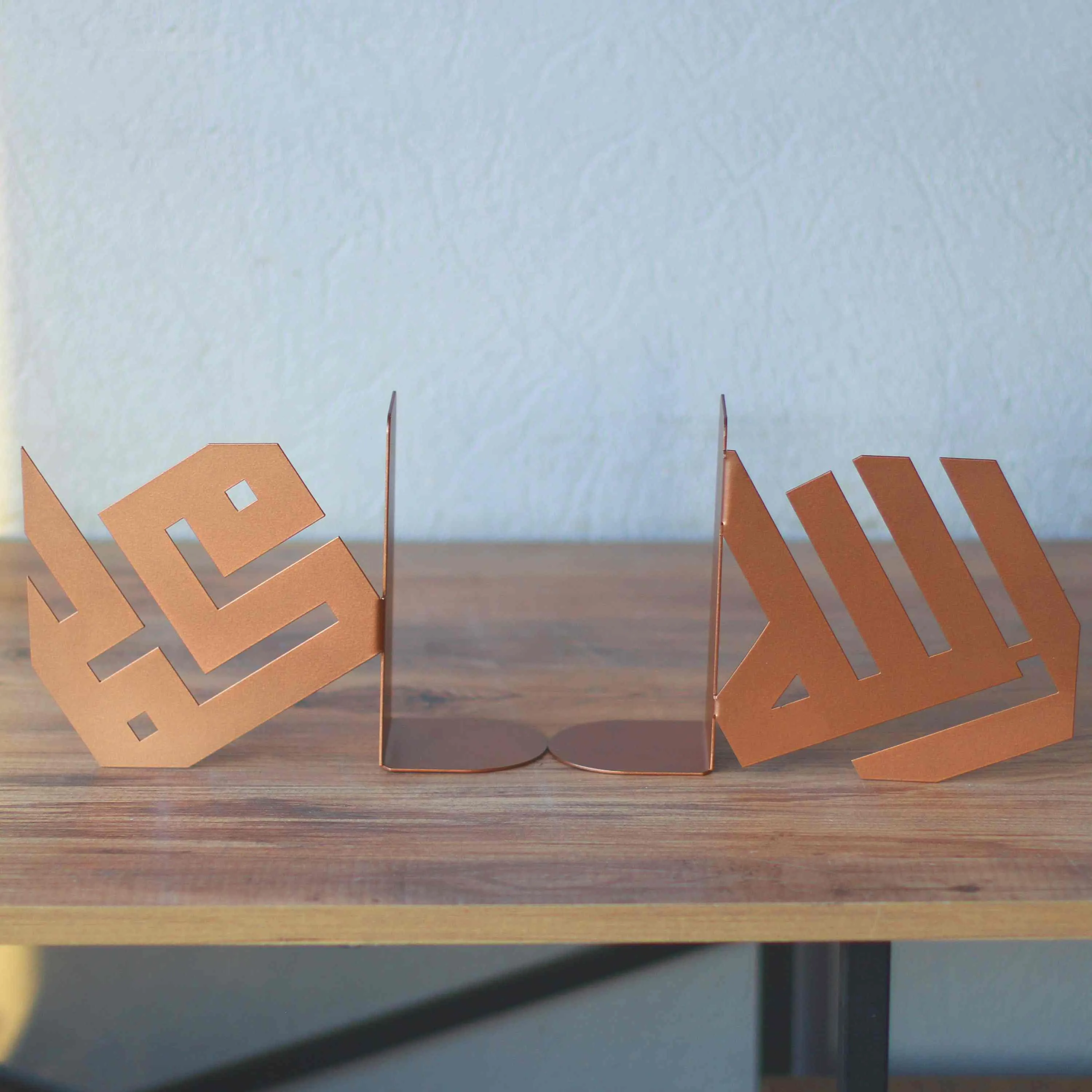 Kufic Allah (C.C.) and Mohammad (PBUH) Bookend Islamic Home Decor