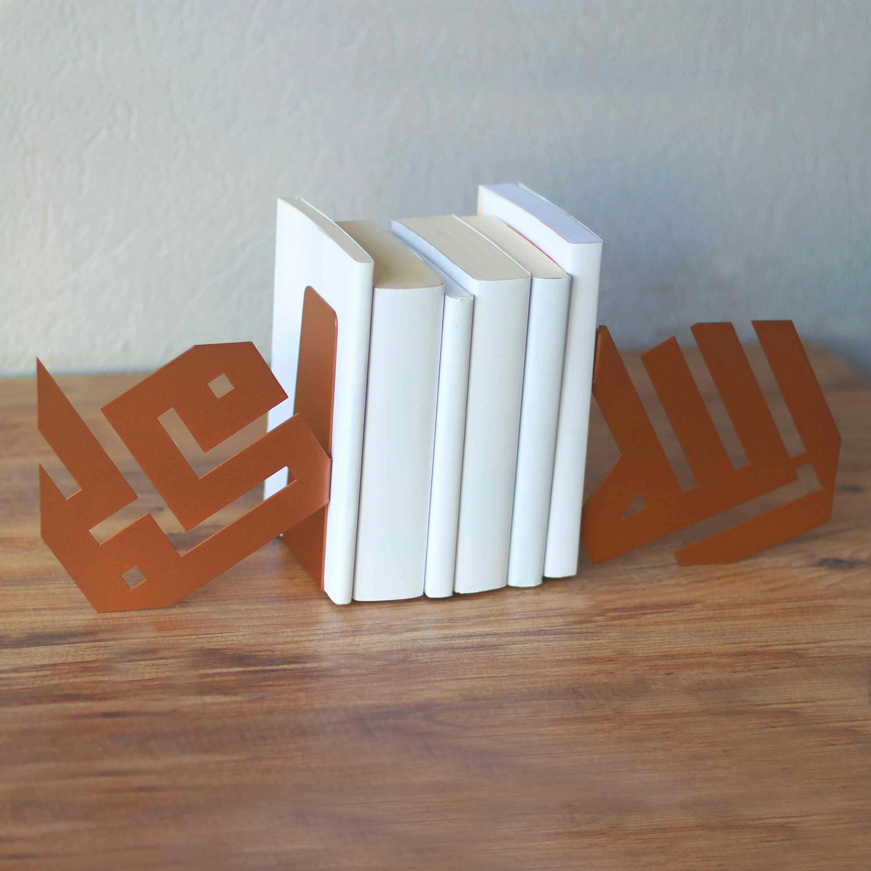 Kufic Allah (C.C.) and Mohammad (PBUH) Bookend Islamic Home Decor