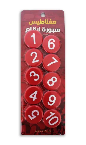 Number Magnets 30mm